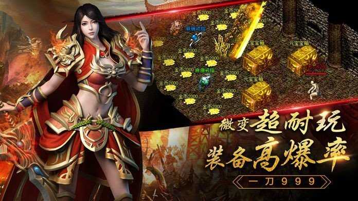 暗黑湮灭最新免费版图2