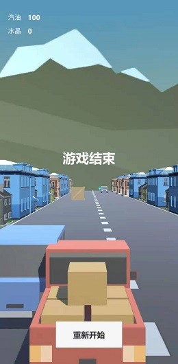 3D城市汽车模拟手游直装版
