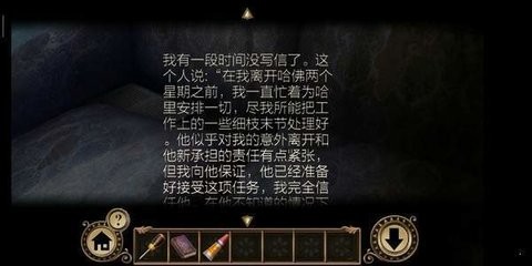 黑暗沼泽庄园游戏正版