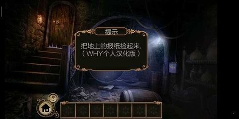 黑暗沼泽庄园游戏正版