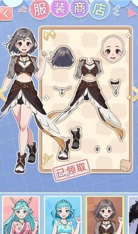 养女儿换装手游免费版