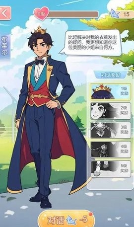 养女儿换装手游免费版