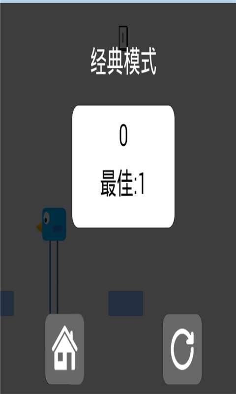 点点大冒险无广告版