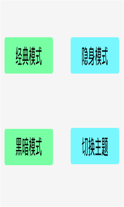 点点大冒险无广告版