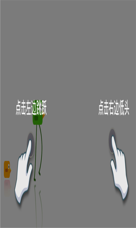 点点大冒险无广告版