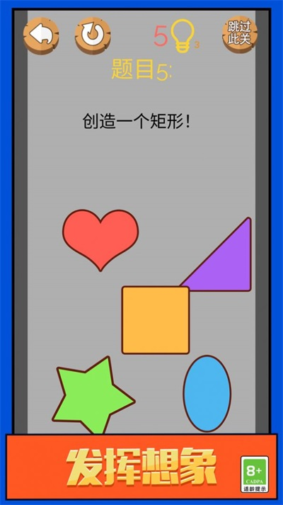 脑洞大兄弟游戏安装包