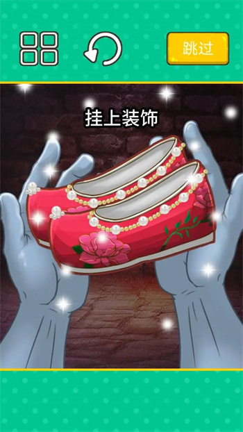 超级收纳大师游戏官方版