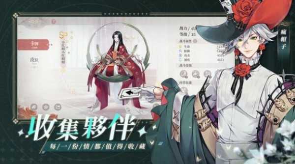 钟之境正版图4