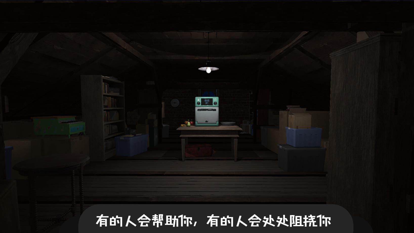 逃离恐怖密室冒险手游无广告版