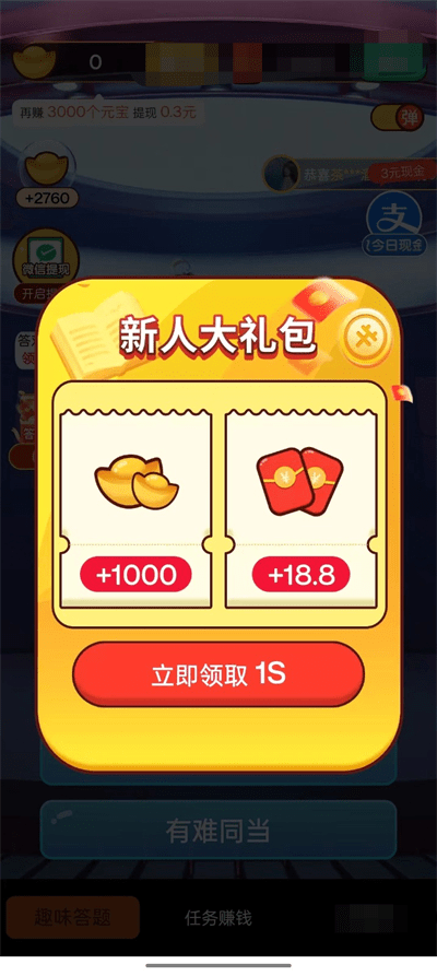 小明侦探社直装游戏版