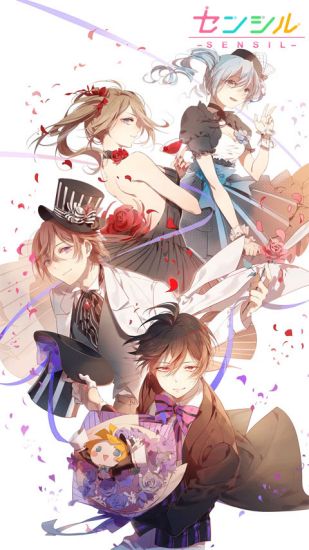 センシル手游免费版