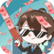 先花他一个亿游戏纯净版
