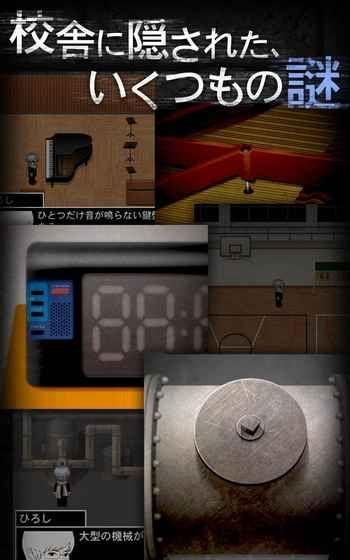 青鬼2安卓直装版图3