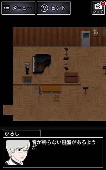青鬼2安卓直装版图2