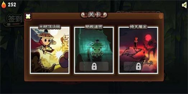 决战江湖六大派游戏最新版