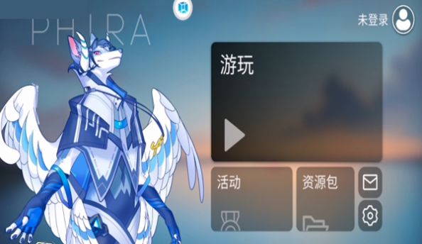 Phira游戏官方最新版图2