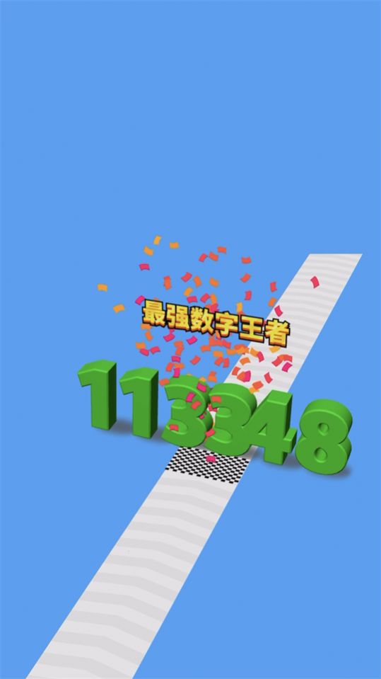 进击的数字安卓直装版