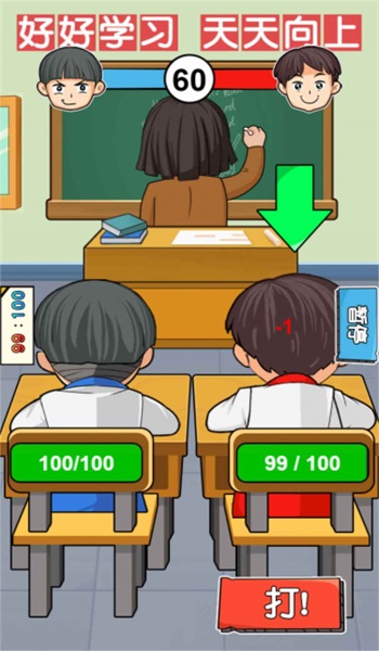 双人小搭档直装游戏版