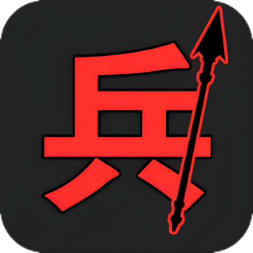 军团出击正版