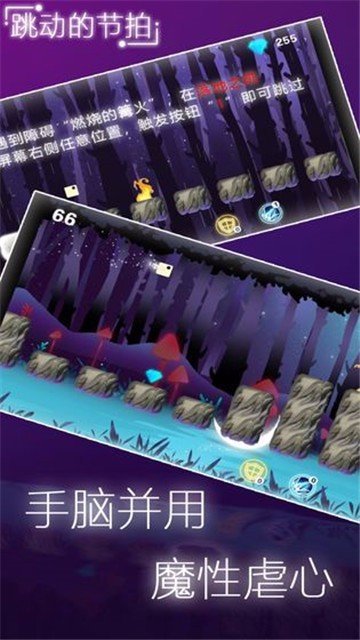 白块儿跳一跳最新版