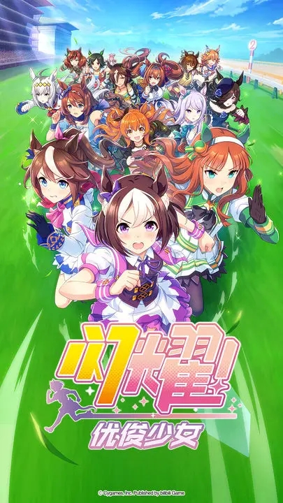 闪耀优俊少女日服游戏绿色版