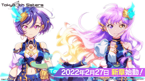 东京七姐妹游戏最新版图4