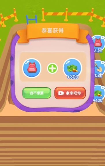 恐龙考古家游戏完整版