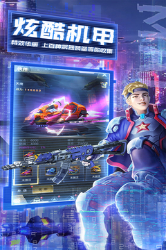 天天狙击游戏安装包图2