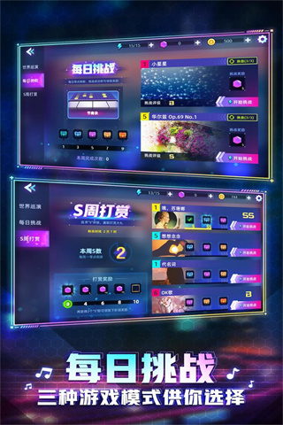 钢琴音乐大师安卓免费版