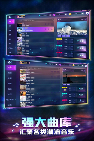 钢琴音乐大师安卓免费版