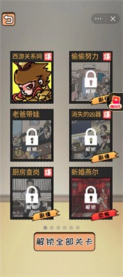 全民剧本大师官方正版