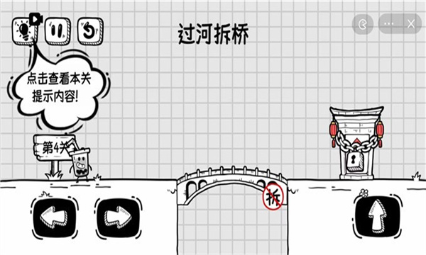 我他喵都烦死啦原版