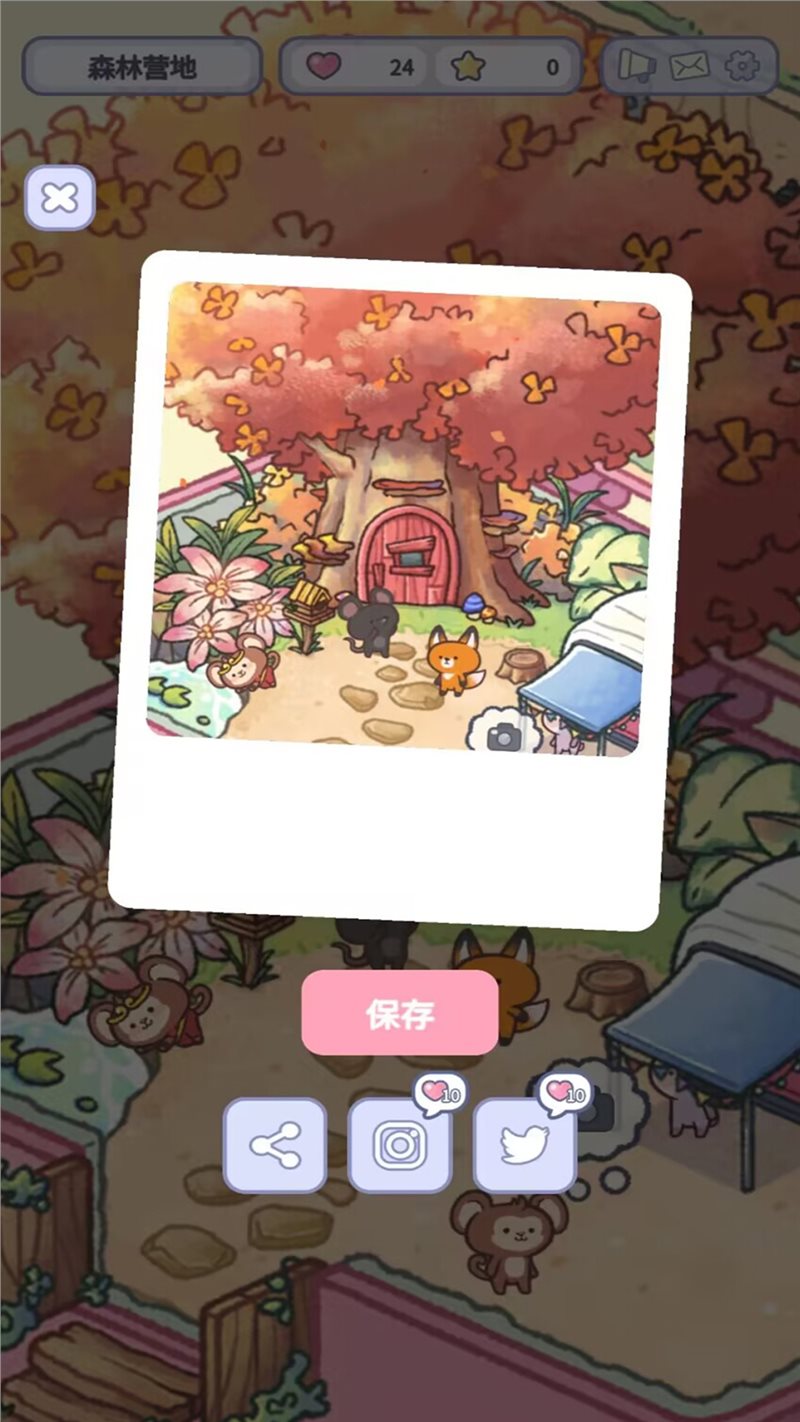治愈口袋手机正版图3