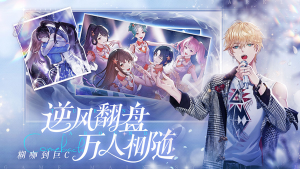 闪亮的你官方正版