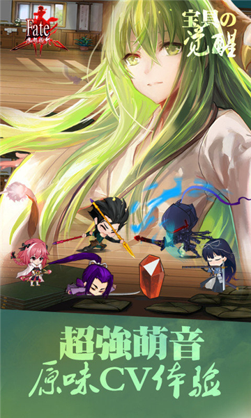 命运魔都战争游戏官方最新版