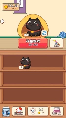 猫咪奶茶店游戏绿色版