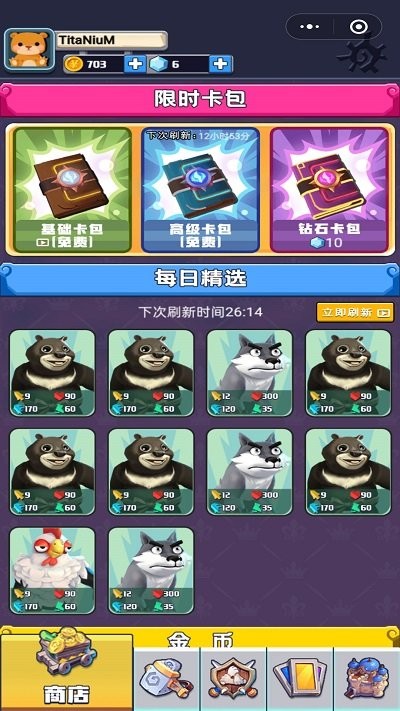 变异怪兽大战安卓直装版图1