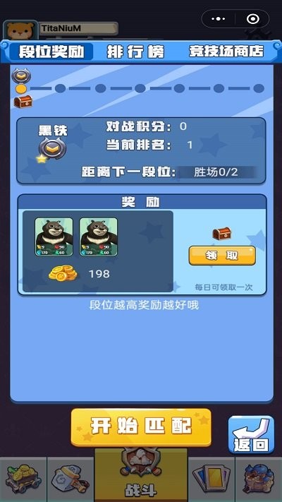 变异怪兽大战安卓直装版图2