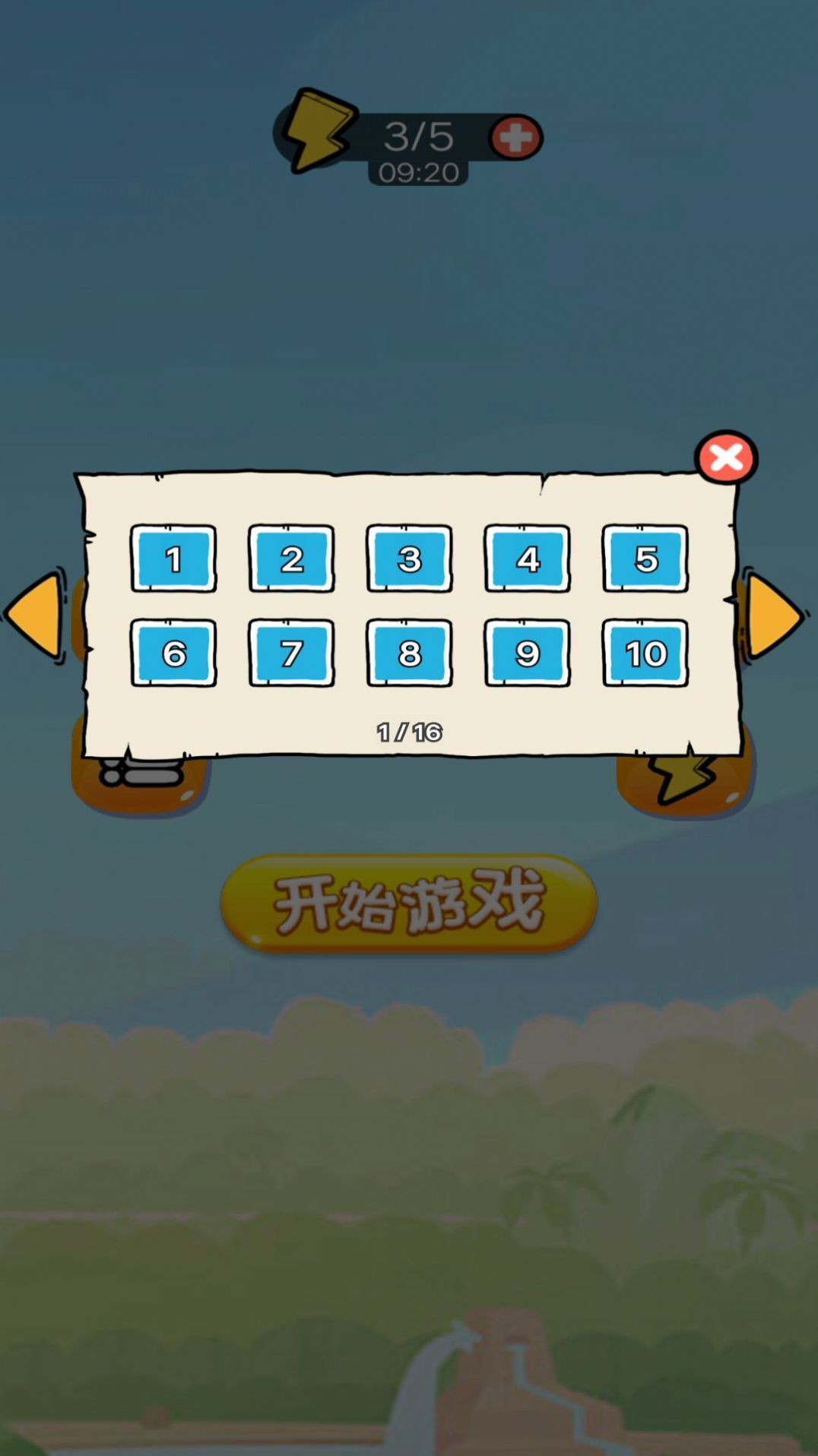 爱吃苹果的蛇蛇无广告版