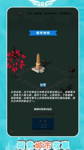我要坐飞机免费原版