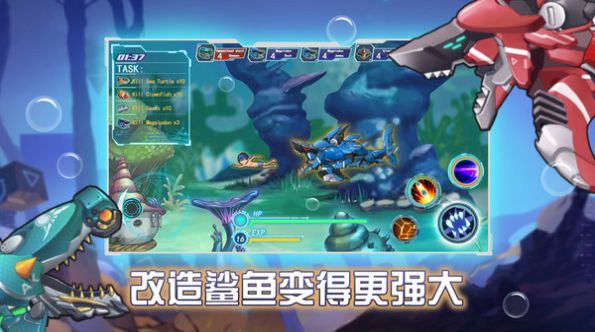机械鲨鱼模拟器官方正版