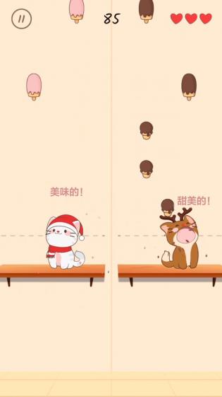 音速大挑战游戏纯净最新版