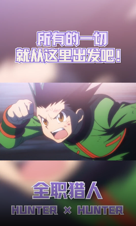 猎人启程游戏最新版