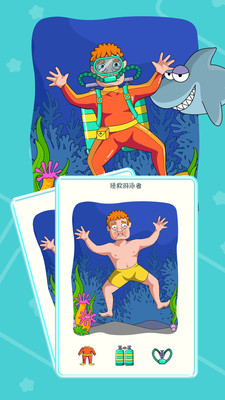 道具小达人游戏正版