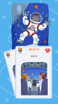 道具小达人游戏正版