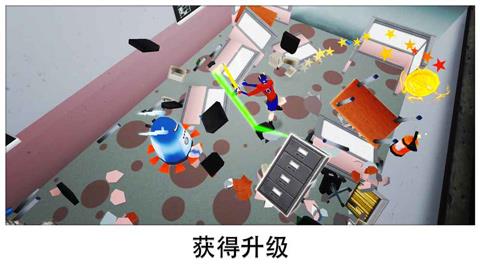 超级粉碎办公室官方最新版