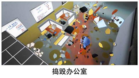 超级粉碎办公室官方最新版