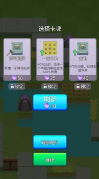 水果必须死手游版