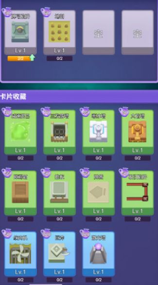 水果必须死手游版