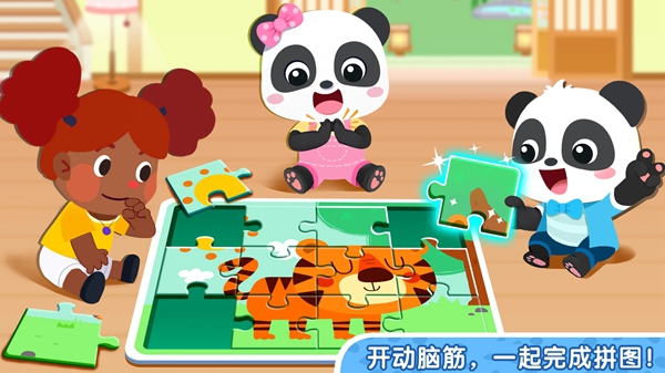 奇妙小镇家园通用版